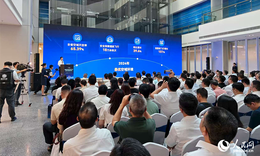大会现场。人民网记者 刘宾摄